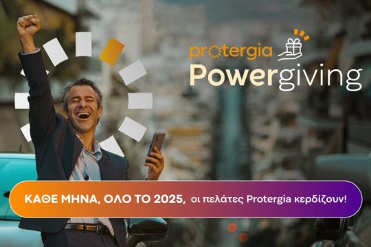 PowerGiving -May 2025